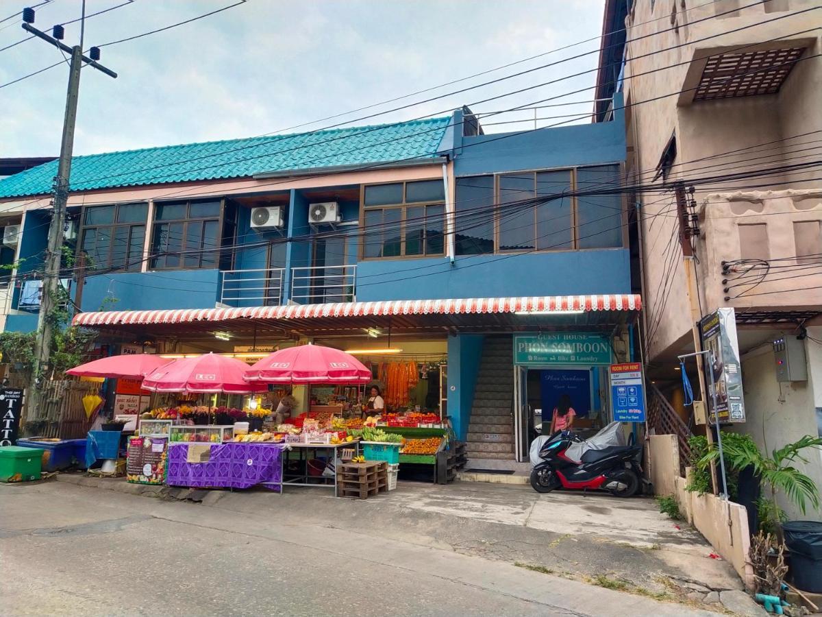 קו טאו Phonsomboon Guesthouse מראה חיצוני תמונה